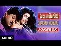 Gharana Mogudu Jukebox Gharana Mogudu Songs Chiranjeevi Nagma Vani Viswanath M M Keeravani