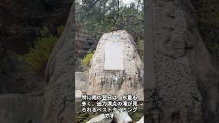 【中国・青島】知られざる絶景！崂山九水で癒される自然トレッキング」#崂山九水 #青島観光 #中国旅行