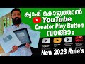New 2023 Rule's & Guidlines to Get Creator Play Button Awards on YouTube for 100K - 100M Subscribers