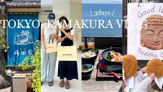 [日韓夫婦/한일부부]一時帰国東京、鎌倉編🇯🇵 / 도쿄, 도쿄근교 가마쿠라 여행 브이로그