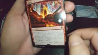 MTG 久遠の終端プロモパック 開封
