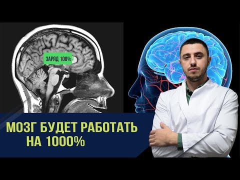 Как избавиться от головокружения. Проблема концентрации и зрения