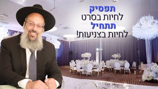 ההצלחה מתחילה בהצנעה | מי שמחפש שופוני – לא ימצא נשמה | בר מצווה או מופע? איפה עובר הגבול? ᴴᴰ (הרב שי עטרי) - התמונה מוצגת ישירות מתוך אתר האינטרנט יוטיוב. זכויות היוצרים בתמונה שייכות ליוצרה. קישור קרדיט למקור התוכן נמצא בתוך דף הסרטון