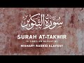 Surah At Takwir - 10 Times On Repeat | Mishary Rashid Alafasy | مشاري بن راشد العفاسي | سورة ال
