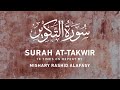 Surah At Takwir 10 Times On Repeat Mishary Rashid Alafasy مشاري بن راشد العفاسي س