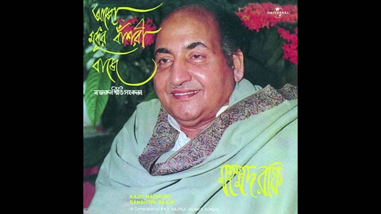 ESHQ NE TODI SAR PE QAYAMAT ( JUNOON 1979 ) FROM LP RECORDING