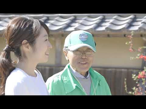 やまぐち映像図鑑 NO.133 旧目加田家住宅［岩国市］ | Mekata Family Residence [ Iwakuni-city ]