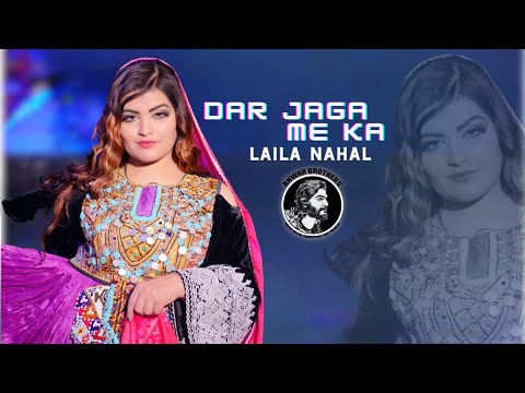 Laila Nahal New Song 2023 | Dar Jaga Me Ka | Anwar Brothers Music Present's | OFFICIAL MUSIC VIDEO