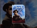 C I D Telugu Full Length Movie సి ఐ డి సినిమా NTR Jamuna