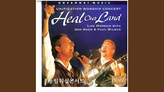 Blessed Be The Lord God Almighty