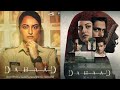 Dahaad - Official Trailer | Sonakshi Sinha , Vijay Varma ,Gulshan Devaiah,Sohum Shah | Dhaad Teaser