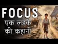 Motivational Story एक लड़के की कहानी Motivational Story About Focus Sky 