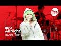[4K] BE'O(비오) “밤새(All Night)” Band LIVE Concert 오늘 또 밤새겠네 비오 잇츠라이브 보다가💜 [it’s KPOP LIVE 잇츠라이브]