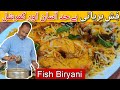 Fish Biryani Recipe | The Best Biryani Ever On Internet By Ustad Salman
