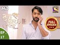 Kuch Rang Pyar Ke Aise Bhi कुछ रंग प्यार के ऐसे भी Ep 17 Full Ep
