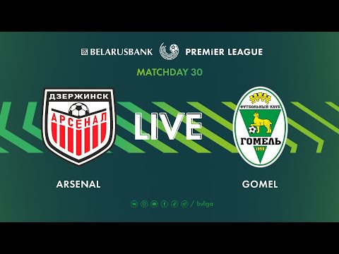 LIVE | Arsenal – Gomel | Арсенал — Гомель