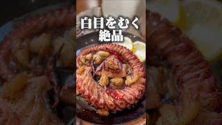 【決勝進出】タコのぺぺロンステーキ #料理 #簡単レシピ #タコ