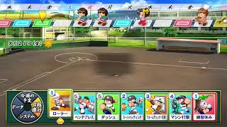 [パワプロ2024]リスナーと一緒に目指せ！全国制覇！　初見さん大歓迎　栄冠ナイン　#30