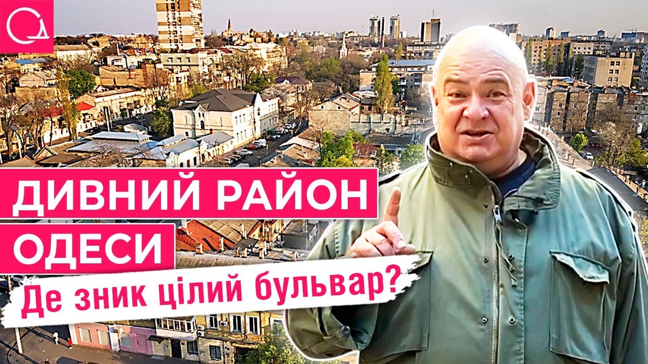 Зовнішній кордон Порто-франко – одеська скарбниця цікавих таємниць