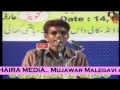 Mujawar Malegavi at All India Mushaira, Ahmedabad, Gulshan-E-Urdu