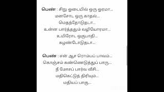 Download lagu Ay sandakaraa song lyrics in tamil | Iruthi sutru | mp3 Download lagu Ay sandakaraa song lyrics in tamil | Iruthi sutru | mp3