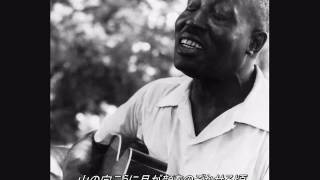 Big Bill Broonzy Key to the Highway 日本語