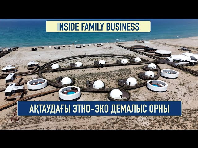 Жанна Найзабекова: «Кәсіпке келуіме Каспий теңізі себеп болды»