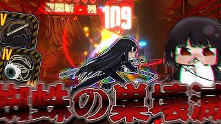 【祝】９章完結から約半年、ようやく良秀さんが完成しました【ゆっくり実況】【LimbusCompany】【リンバスカンパニー】