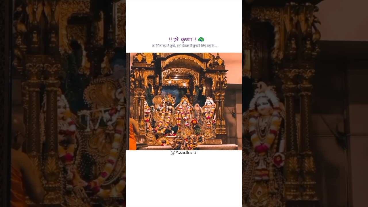 Jo mil rha hai tumhe, vhi behtr hai...✨🦚💯 #shorts #azadkaidi #viralvideo #krishna #trending