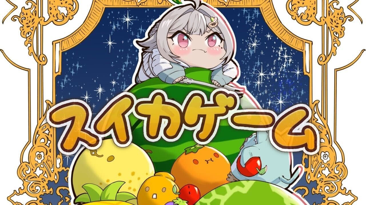 【スイカゲーム】続続続続続続続続続続続・ダブルスイカ目指して!世界を目指す深夜スイカ中毒(神ゲーらしい。)です【にじさんじ/葉山舞鈴】