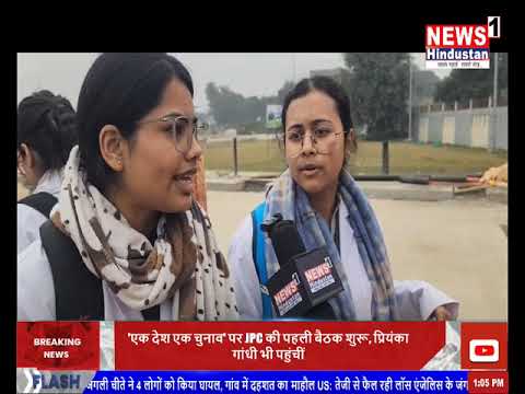 Haridwar Medical College