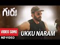 Guru Video Songs - Ukku Naram Full Video Song - Venkatesh, Ritika Singh