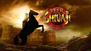 Veer saput mahan maratha full song Veer Shivaji TV