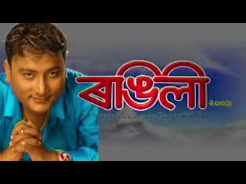 Rongili 2009 - Krishnamoni Chutia | Zubeen Garg | Vitali | Aimee Baruah | Assamese Musical Film