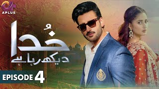Pakistani Drama | Khuda Dekhh Raha Hai - Episode 4 | Aplus Gold | Aagha Ali, Sajal Ali | C2I1O