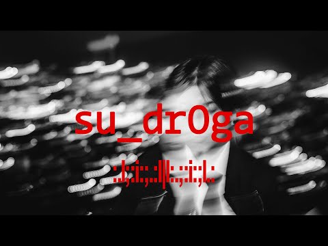 Instincktt - su_dr0ga (Visualizer / Lyric Video)