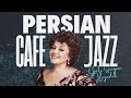 1 Hour Persian Jazz | Gole Sangam " گل سنگم  " | NOIR JAZZ Hayedeh