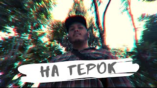 Tepok lyrics ha Lirik Ha