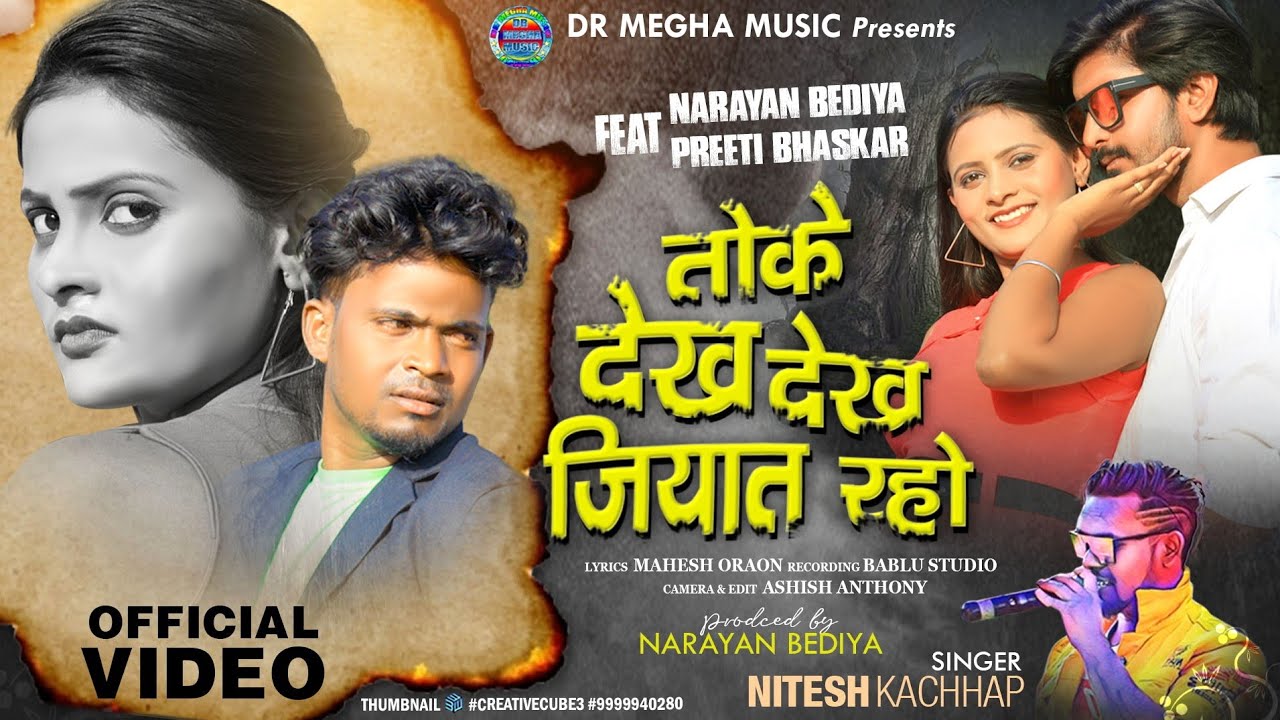 TOKE DEKH DEKH JIYAT RAHO //SINGER NITESH KACHHAP // NEW NAGPURI SAD BEWAFA 😭 FULL VIDEO 2023