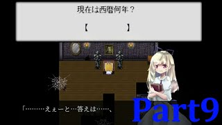 【2in】がんばれ！エミリー！！Part9
