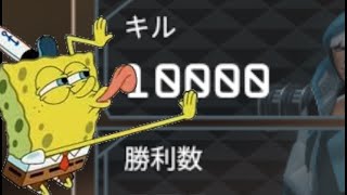 ハイテンポAPEX　ワットソン一万キル．EXE