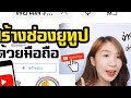 คัดลอกอักษรพิเศษมงกุฎ