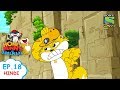 जादुई नक्शा बच्चों के लिए चुटकुले Stories Fo