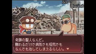 (コメ付き)パワポケ10　バトルディッガー編4　　黒い悪魔編