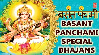 Basant Panchami Special Bhajans I Anuradha Paudwal, Priya