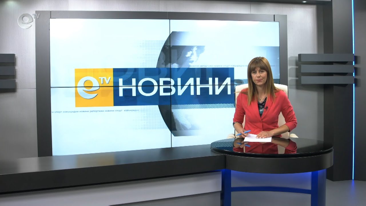 Новини 24 06 2020