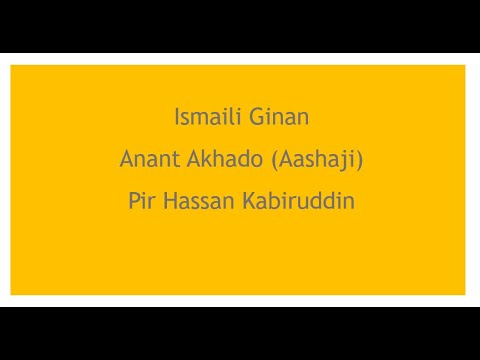 Anant Akhado (Aasha ji)