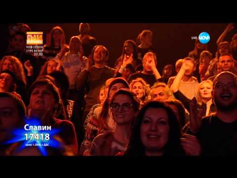 Славин Славчев - Street Of Dreams