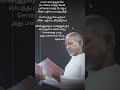 Andha Vanathai Pola Song Lyrics Ilayaraja