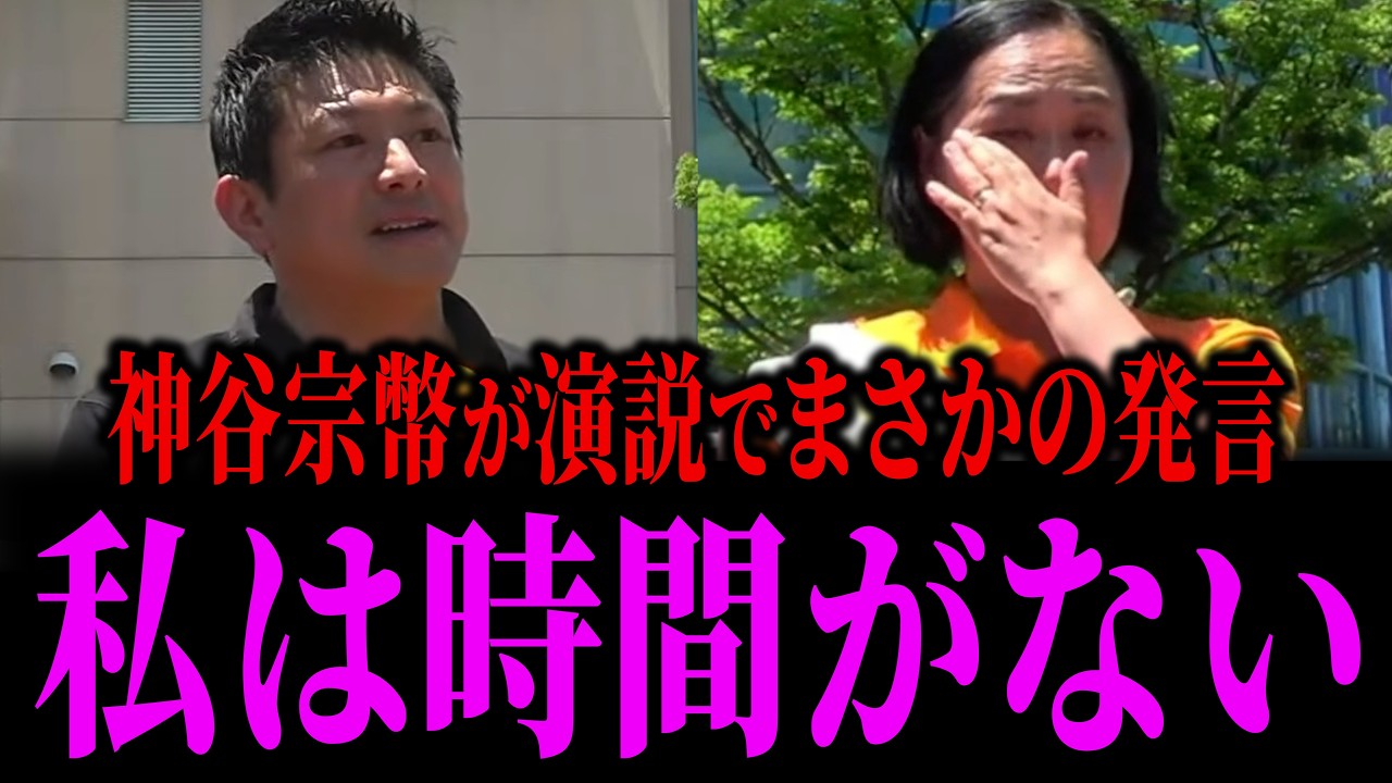 YouTubeサムネイル